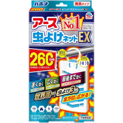 Earth Bug Repelling Net EX for Entrances 260 days (White)